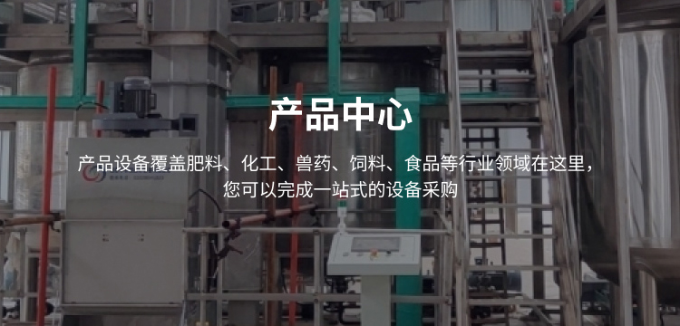 产品中心