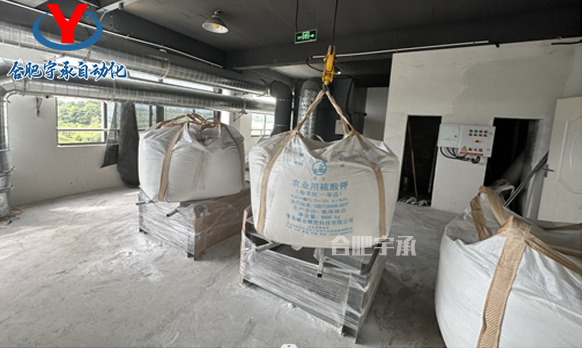 吨包投料1.jpg