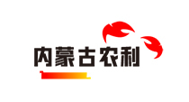 内蒙古农利丰生物科技有限公司